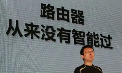 评小米智能路由器:先做好路由器再谈智能好吗？