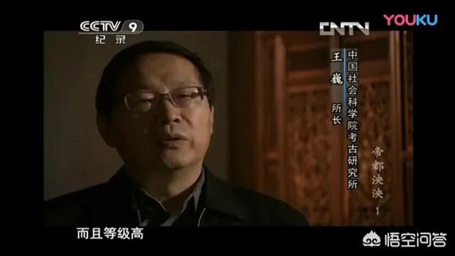 西周的九鼎为什么放洛阳？