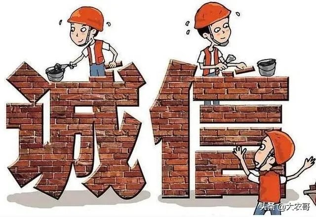 怎样做生意好？