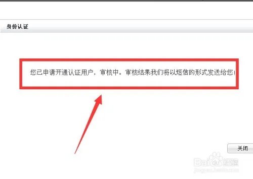 使用黑龙江省人力资源和社会保障网上服务大厅
