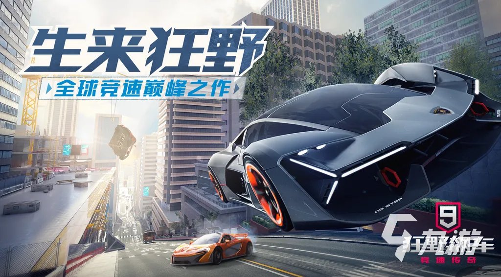 越野车游戏自由驾驶手机版有哪些2023 五款越野车驾驶游戏推荐