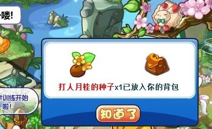 洛克王国追月呱呱怎么得？