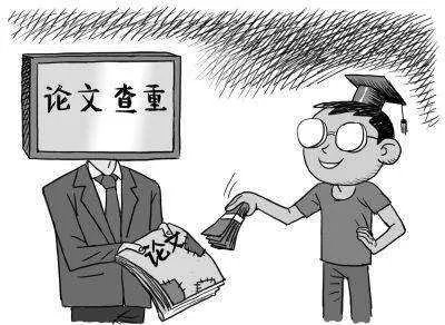 毕业论文查重 在图书馆借的书上的内容能查到吗？