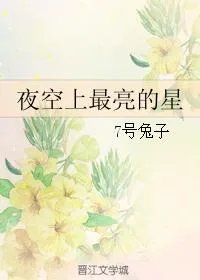 有好看的类似于蟹总,玖月晞写的那样的糙汉文推荐吗?