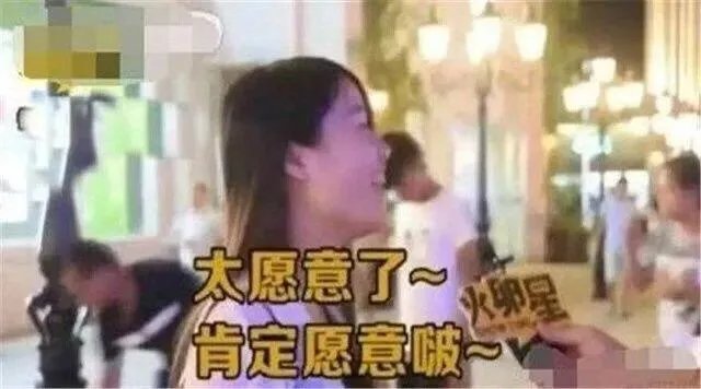 如果给你一千万，你愿意卖掉你对象吗？