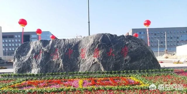 兰州有哪些大学？