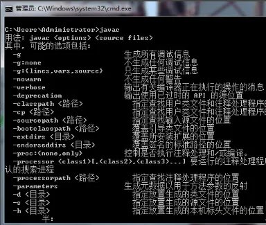 java环境变量设置怎么配置