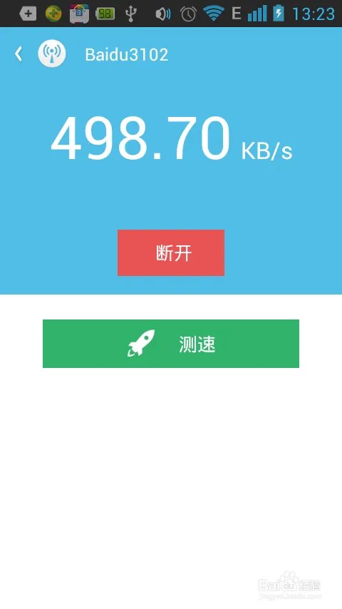 wifi密码破解/WiFi伴侣
