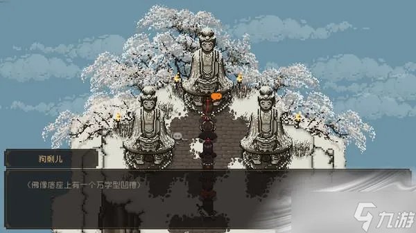 《大江湖之苍龙与白鸟》厨娘剑法怎么获得