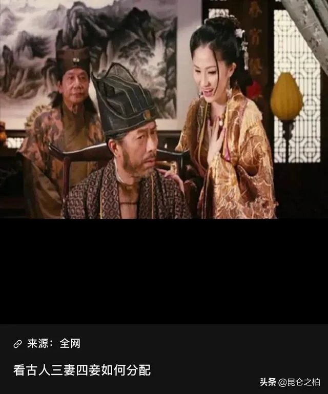 有人说“古代三妻四妾实属正常,并不能说他们就是渣”,你赞同么?