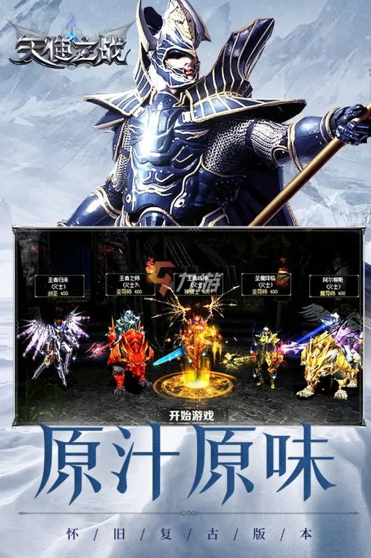 现在的网络游戏排行榜第一名 2022最热门的网络游戏排行榜