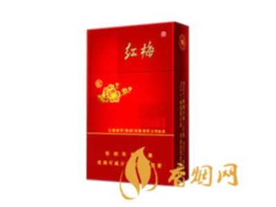 红梅香烟价格表和图片及价格大全一览2020