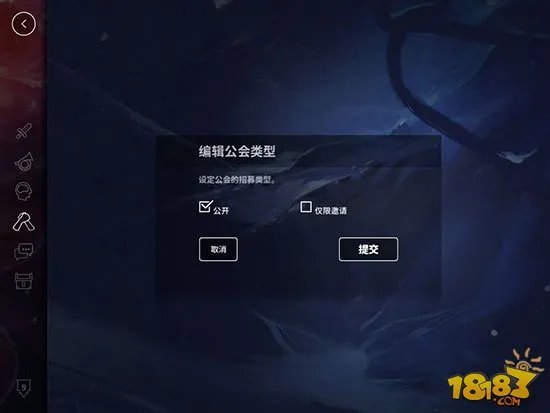 虚荣怎么加入公会 详细图解教你加入公会