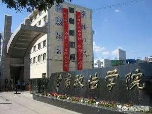 兰州有哪些大学？