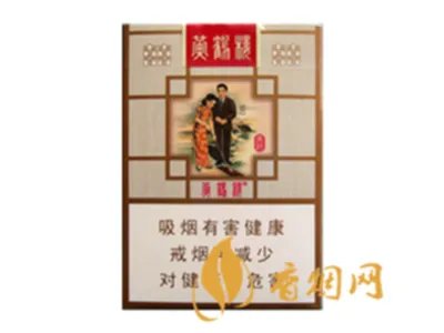 黄鹤楼香烟有多少个品种和价格2022价目表