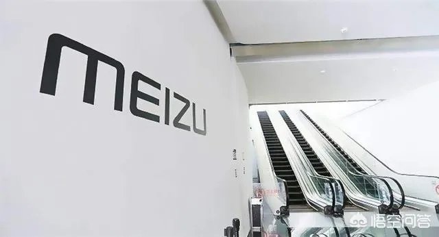 魅族的内讧，会给魅族带来哪些不良反应？