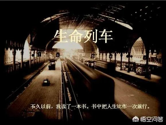 人一辈子要谈几次恋爱？