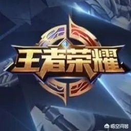 王者荣耀号值钱吗？