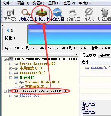 硬盘被删除的照片怎么恢复