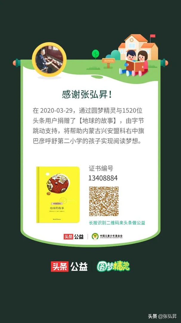 北京什么时候可以解除外省市入北京必须隔离14天的政策？