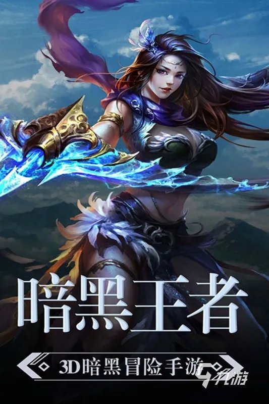 2022有没有类似暗黑的手机单机游戏 类似暗黑的游戏推荐