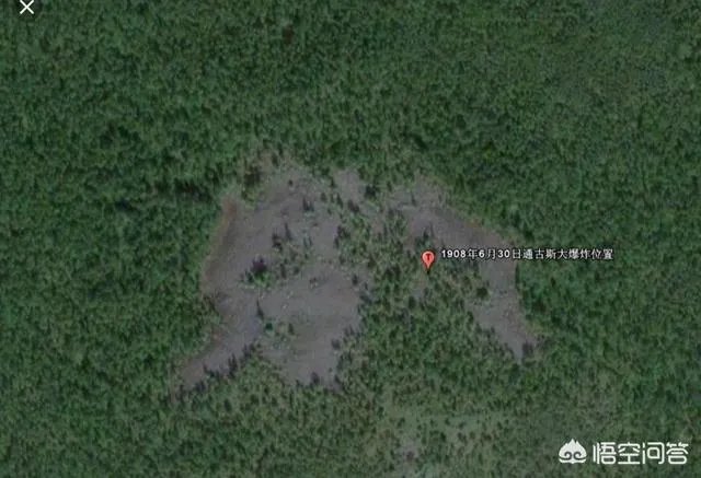 什么是通古斯事件？为什么会发生大爆炸？