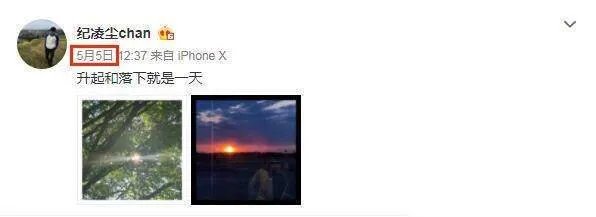 王艺如何回应出轨问题的？