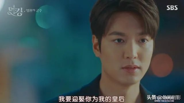 最新韩剧李敏镐金高银的《The King:永远的君主》你会看吗？