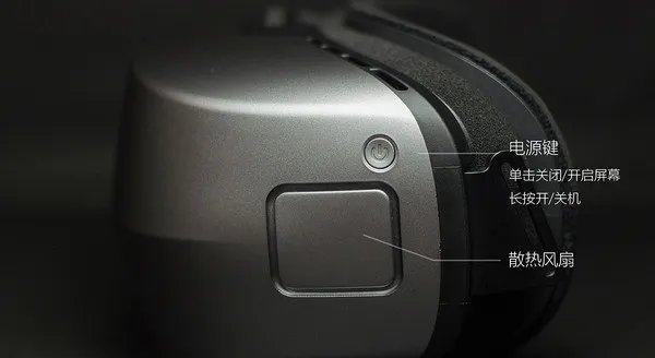 大朋vr一体机使用说明