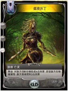 《混沌与秩序：对决》新手必看攻略全解析