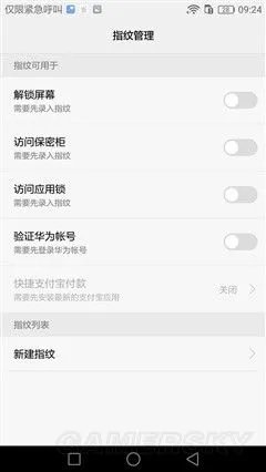 华为G9 Plus参数外观性能及拍照评测 华为G9 Plus怎么样