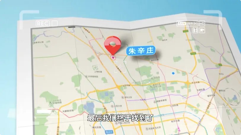 24平米毛坯LOFT变身两室两厅双卫阳光别墅！