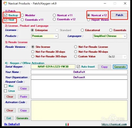 Navicat Premium 12 下载安装及破解