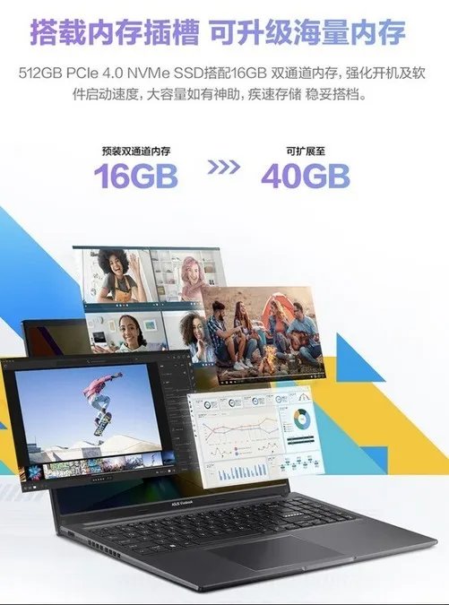 618曝惊喜促销 华硕无畏三款轻薄本最低4299元起