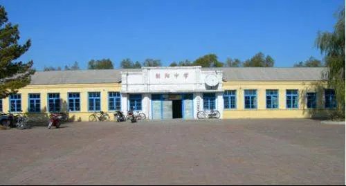 沧州市朝阳中学的介绍