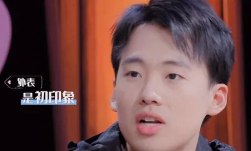 郭麒麟的择偶标准