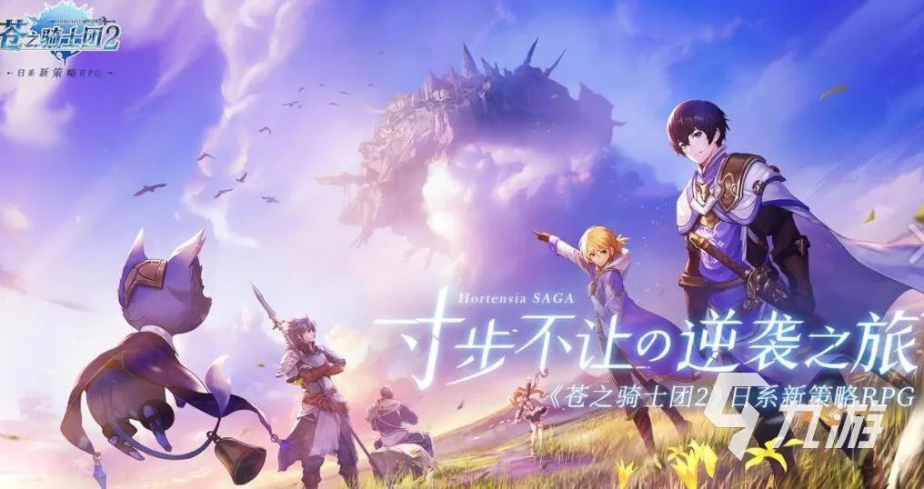 最好玩的排行榜手游前十名2022 十大好玩的手机游戏推荐