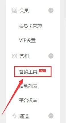 如何免费设置淘宝打折？