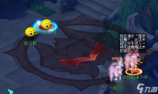 《梦幻西游》如何辨别封印法术种类 快速辨别封印法术种类攻略