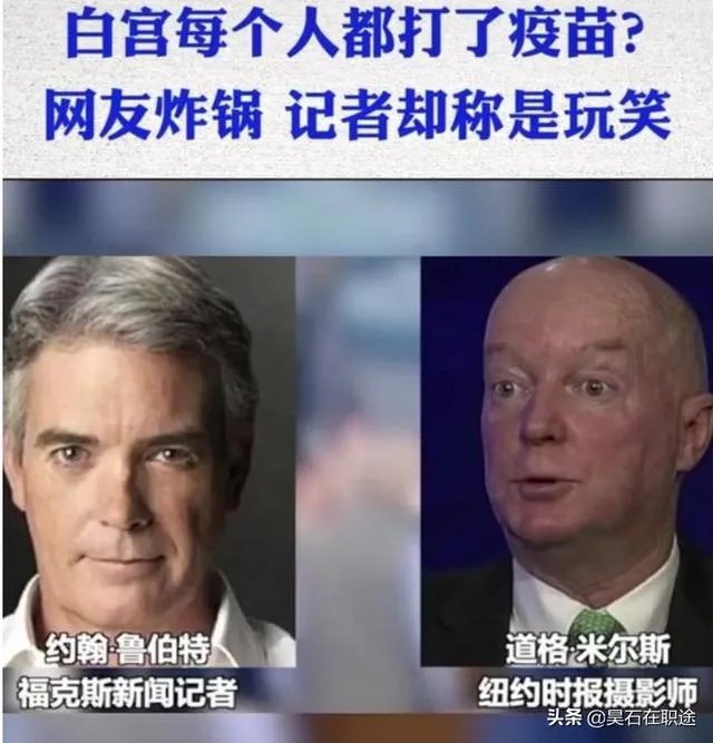 特朗普参观口罩工厂，只戴护目镜，坚决不戴口罩，对他的这波操作，你怎么看？