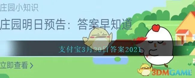 词句“知否，知否？应是绿肥红瘦”中，“红瘦”本意指哪种花