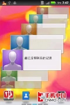 时尚Android智能机 摩托罗拉XT531评测