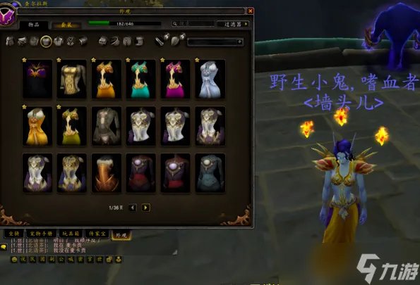 魔兽世界布甲幻化最美种族 魔兽世界布甲幻化大全