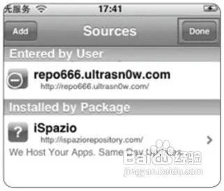 如何使用UltrasnOw解锁iPhone4