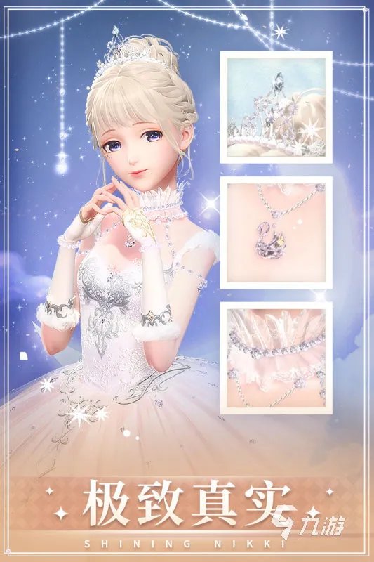 3d换装游戏推荐单机大全2022 精品3d换装单机手游有什么