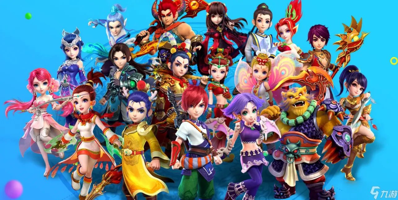 梦幻西游委托令之百晓星君攻略