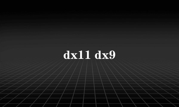 dx11 dx9