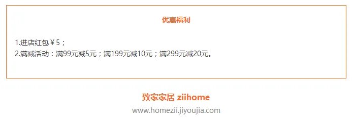 双11剁手节丨等了一年,这些北欧、MUJI风的原创家具终于降价了