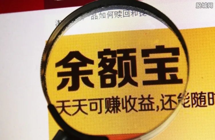 余额宝什么时候转入最好？ 余额宝转入最佳时间