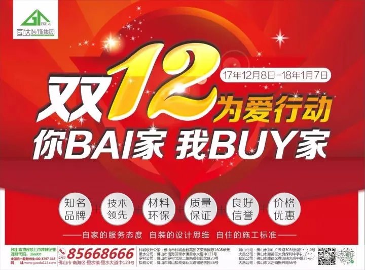 最全毛胚房验收攻略